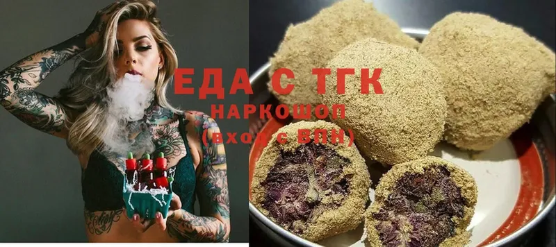 Cannafood конопля  omg ТОР  Змеиногорск 